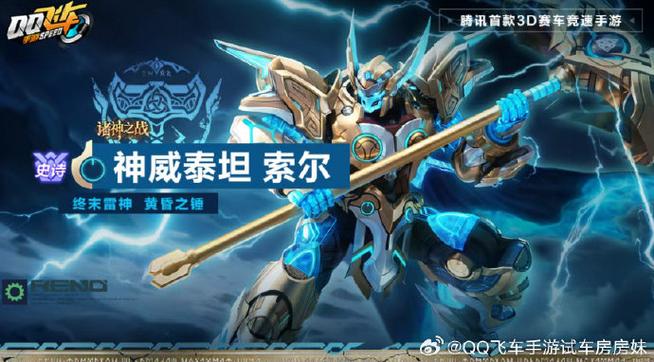 我的世界中泰坦种子的代码是什么呢