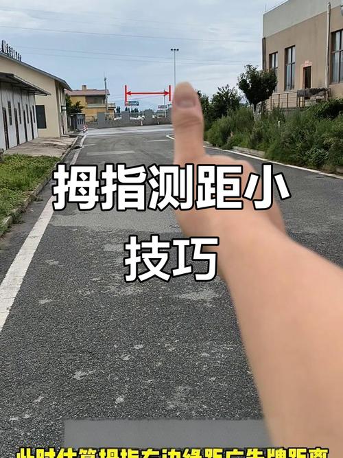 两点距离公式应用