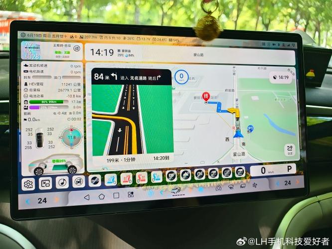 高德地图最好用的版本