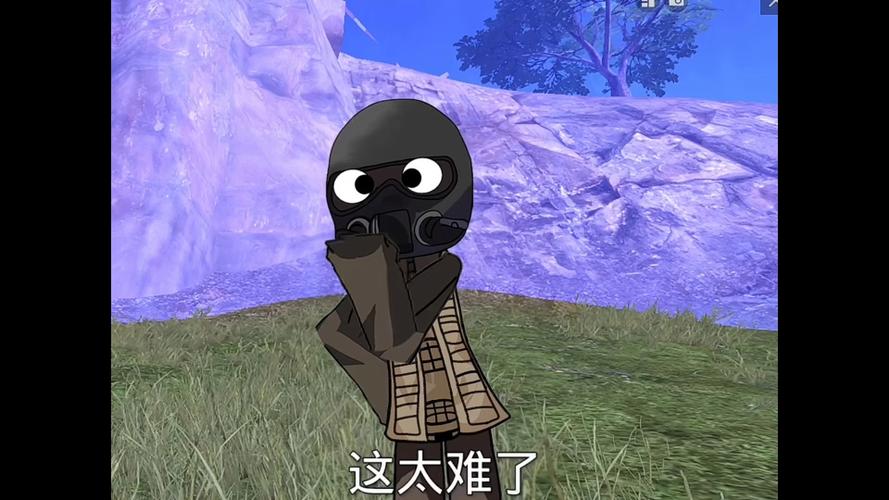 和平精英搞笑表情包图片缩略图