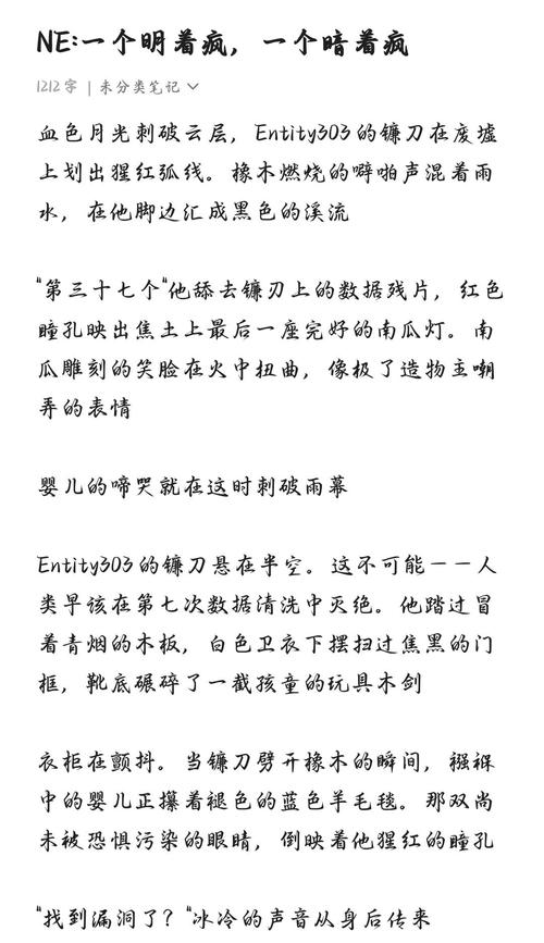 我的世界磊哥解说,与世界为敌