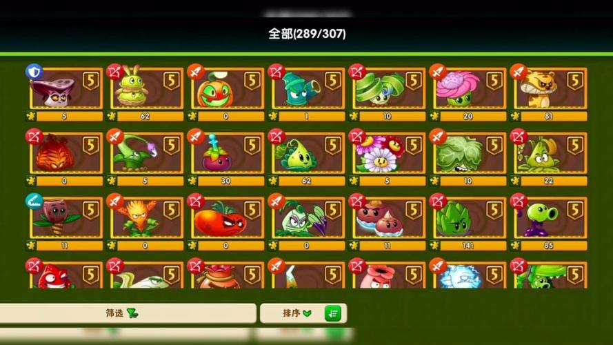 植物大战2国际版内购