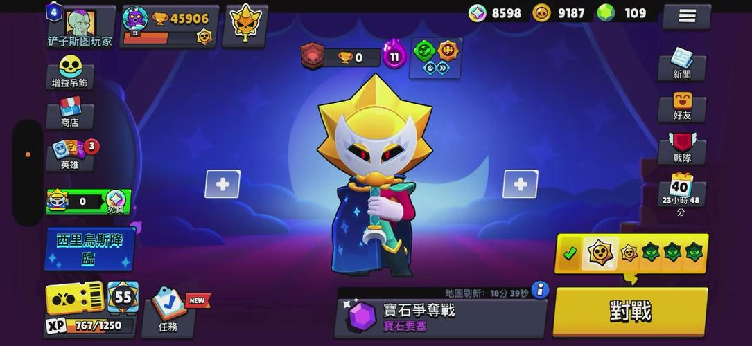 荒野乱斗下一个新英雄