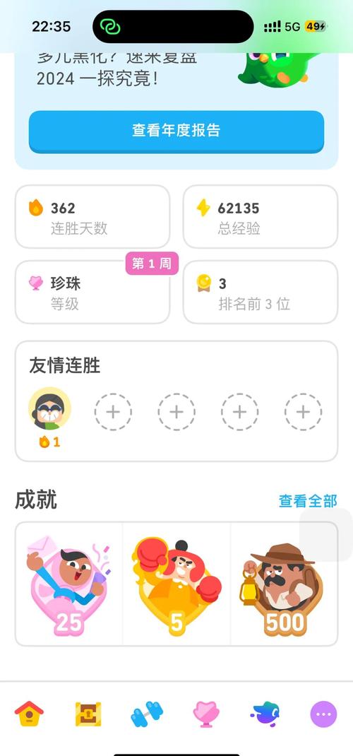 如何退出家庭组steam