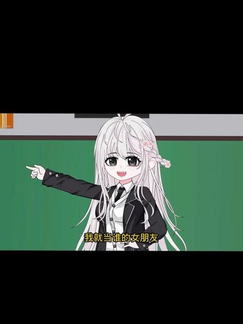 《病娇校花》一口气看完第二季