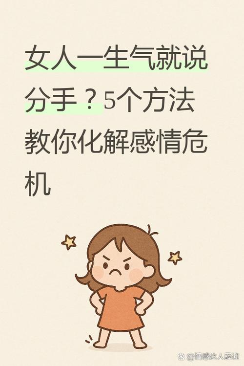 骂人语言