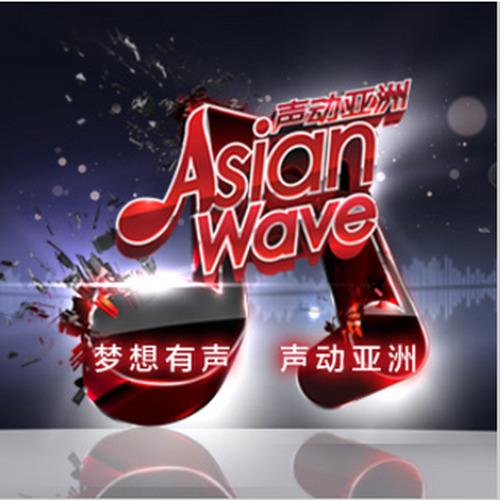 声音软件有哪些