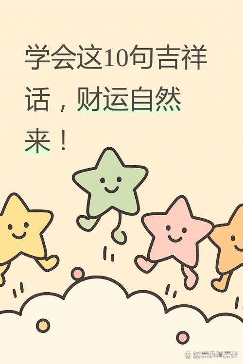 旺自己运气金句很有力量的话