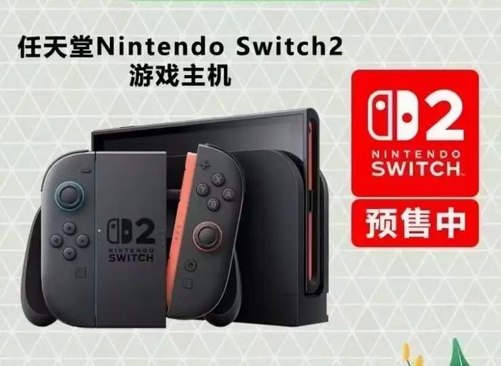旧版switch有必要换新版的吗
