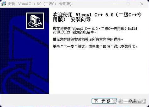 visualc安装教程win10