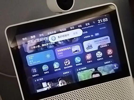 小度音箱收藏怎么删除
