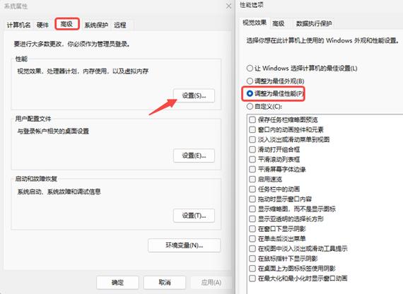 什么叫允许修改系统设置缩略图