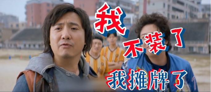 盗墓:摊牌了,我是摸金扛把子