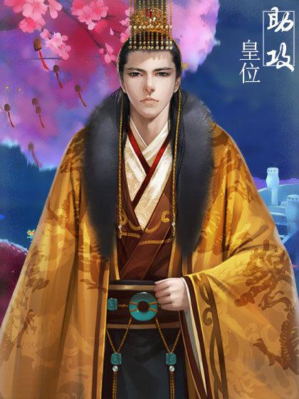 皇位安卓汉化版