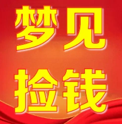 钱多多的句子