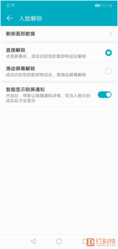 荣耀9左键失灵
