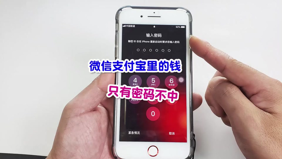 支付宝怎么设置不让其他手机登录