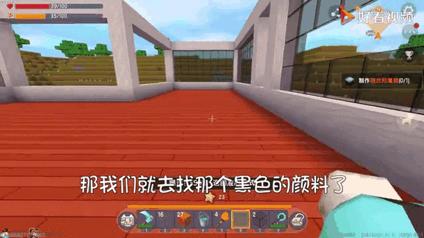 迷你世界浅苍灰颜料怎么做