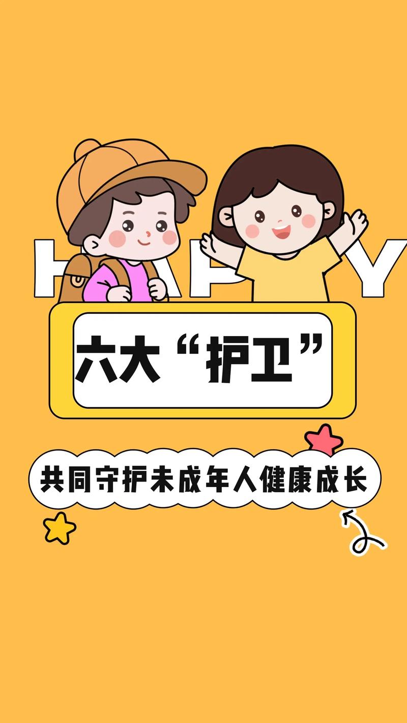 转转实人认证未成年