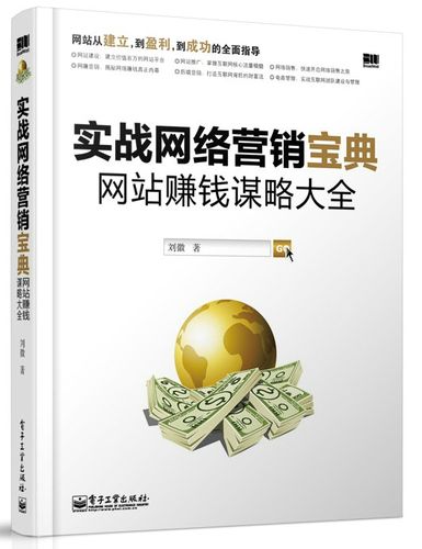 网上挣钱方法有哪些