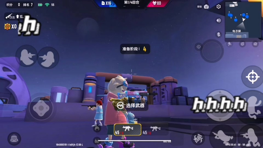 香肠派对如何隐身