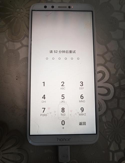 华为手机怎么设置隐私密码怎么设置
