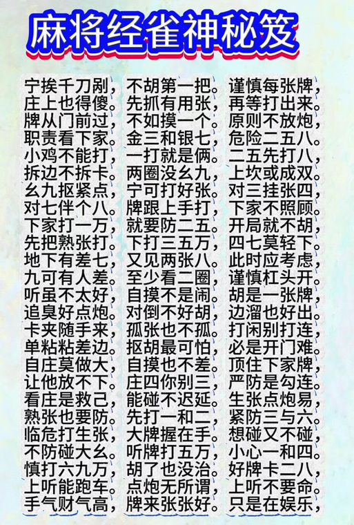 带幺九什么意思图解