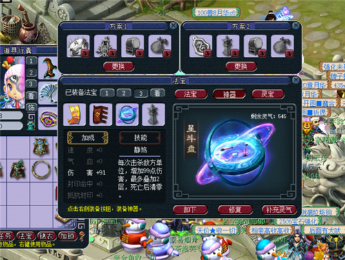 129神器2星修炼多少可以杀