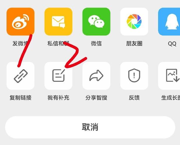qq如何改共享位置