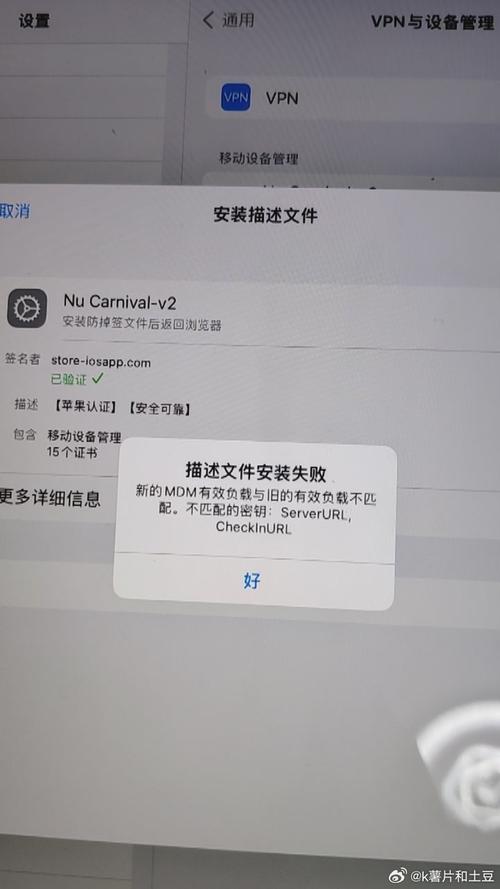 ios玩游戏闪退