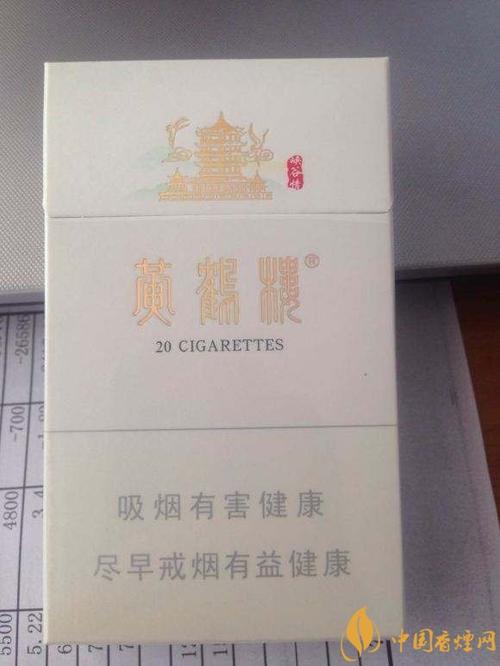 白盒子的细烟是什么烟