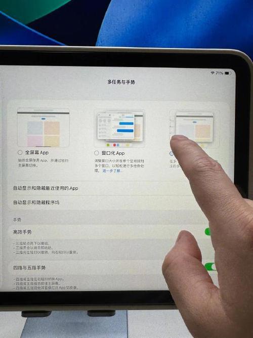 ipad11横屏竖屏怎么调