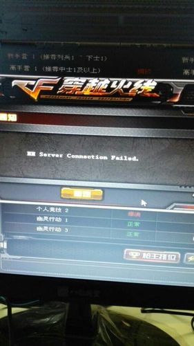 cf进频道房间卡很久