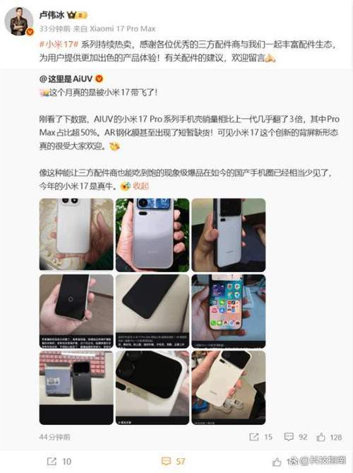 小米吃到饱激活步骤