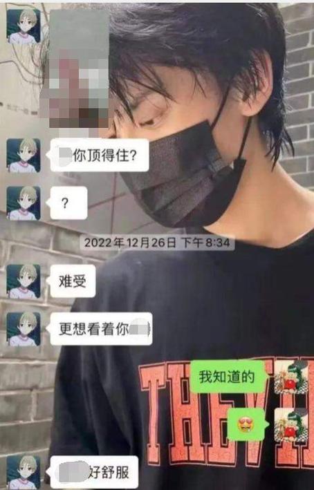 和爱豆聊天不能发什么