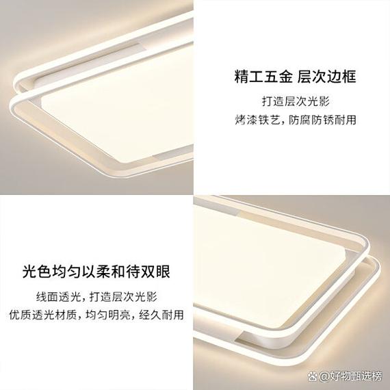 雷士欧普哪个好