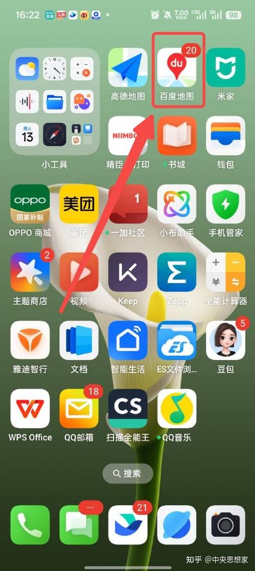 茉莉导航语音包怎么弄