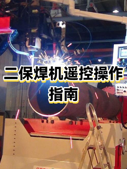 自动焊的遥控怎么调试模式