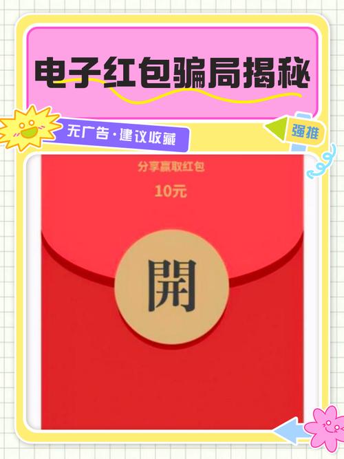千问领的红包在哪里看