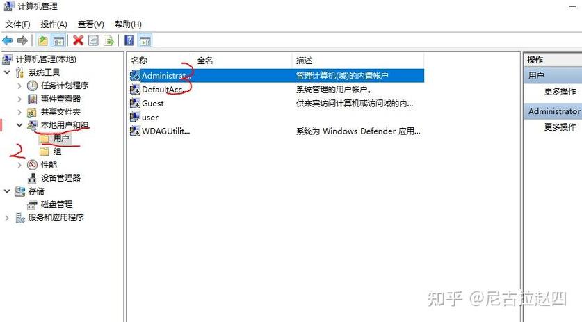 电脑两个账户会互相影响吗