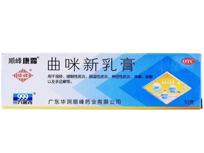 安徽三九药业是正规还是仿