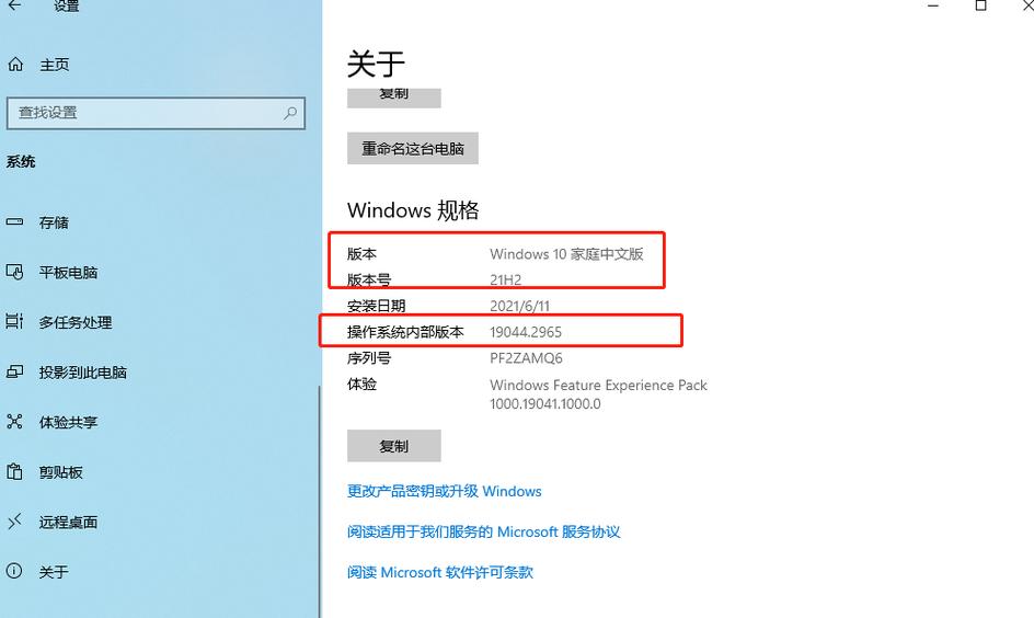 为什么按esc弹出桌面