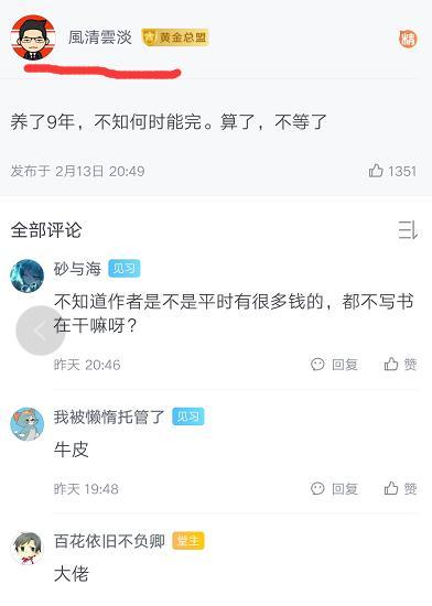 黄金盟主要打赏多少