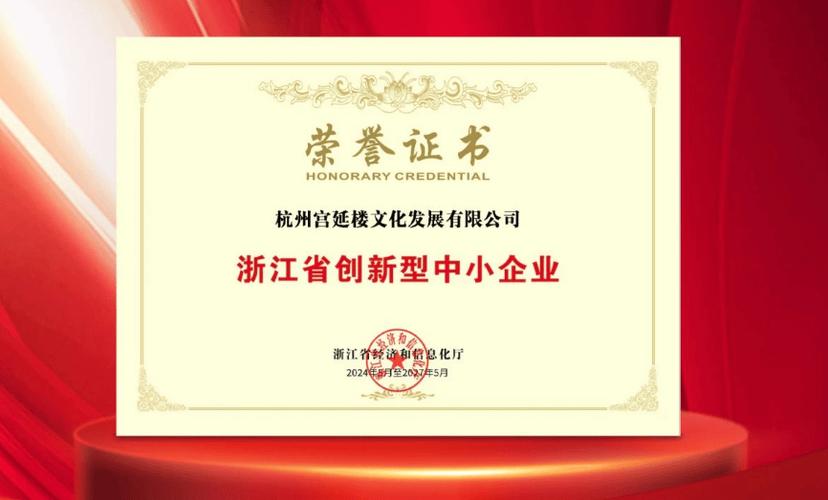 荣誉证书字体字号大小