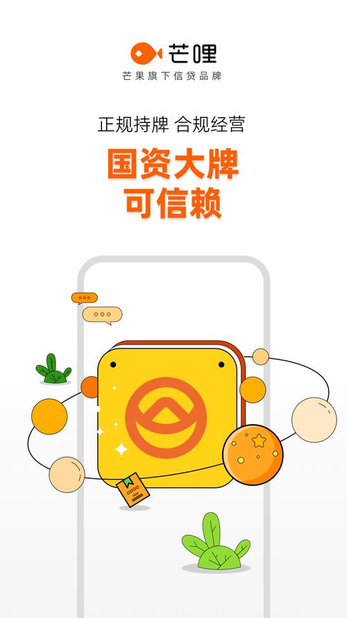 芒哩是正规平台吗