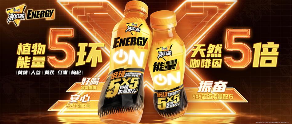 ENERGY是什么产品图标