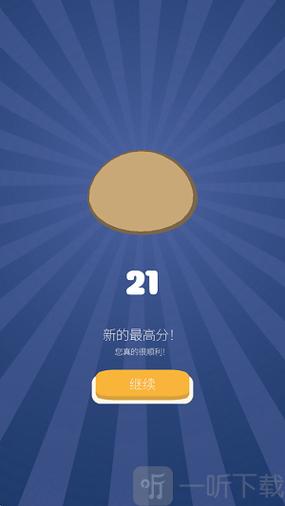 鸡蛋帮软件下载