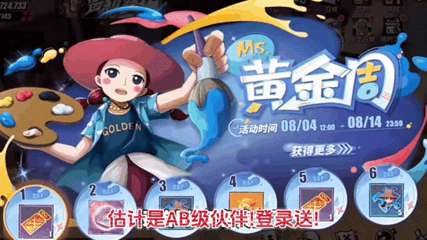 航海王热血航线药草给谁