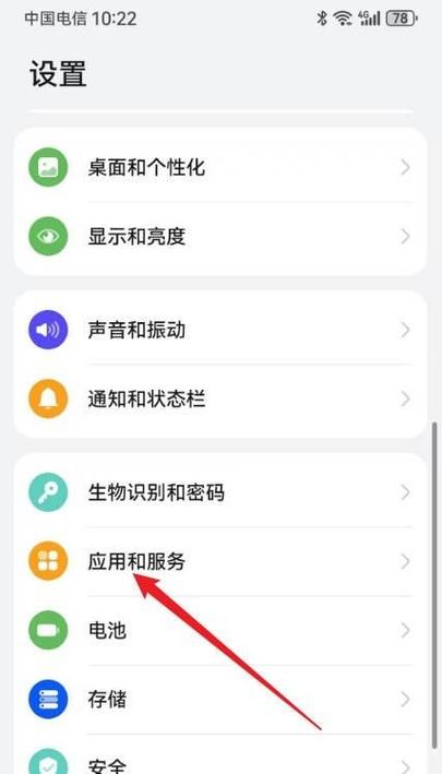 手机扫码太慢怎么调快