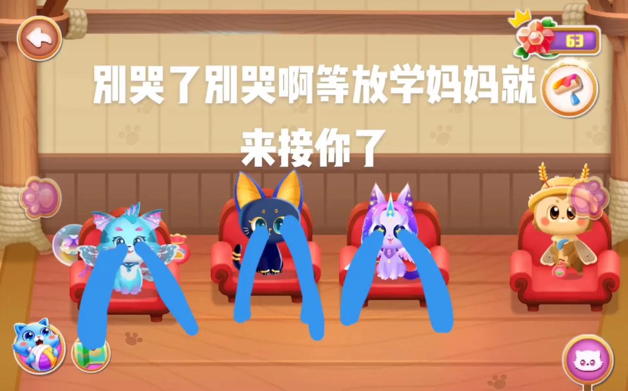 爱游戏的喵大宝西瓜视频